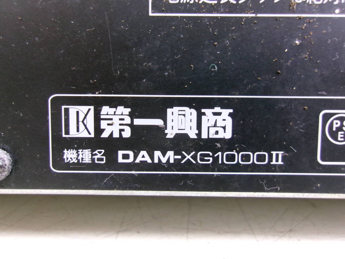 第一興商 DAM-XG1000Ⅱ Premier DAM カラオケ本体 ジャンク②の画像8