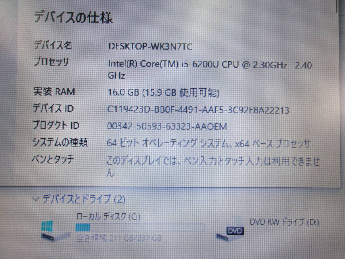 hpノートPC ProBook 450 G3 ジャンク①