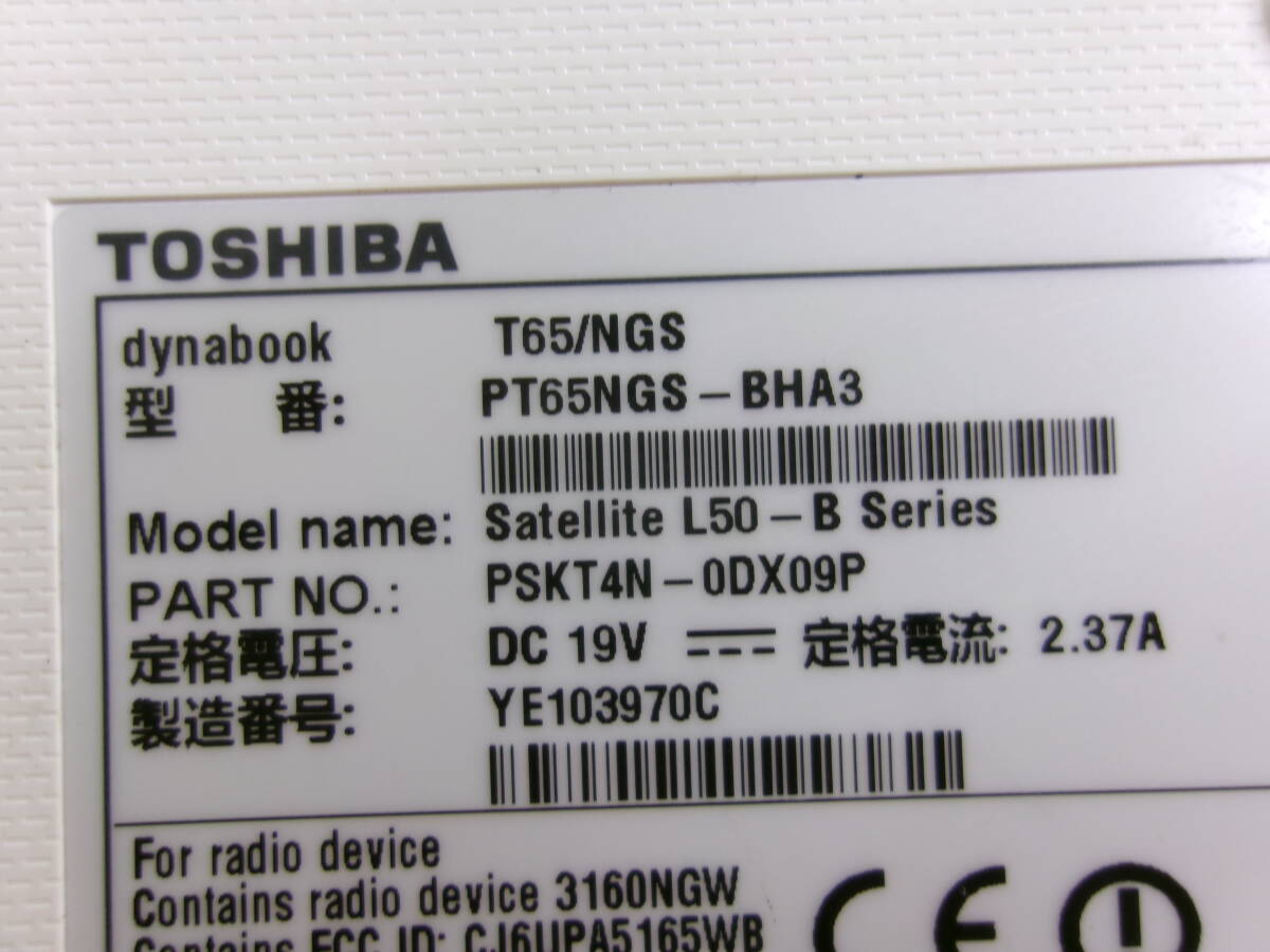 TOSHIBAノートPC dynabook T65/NGS ジャンクの画像7