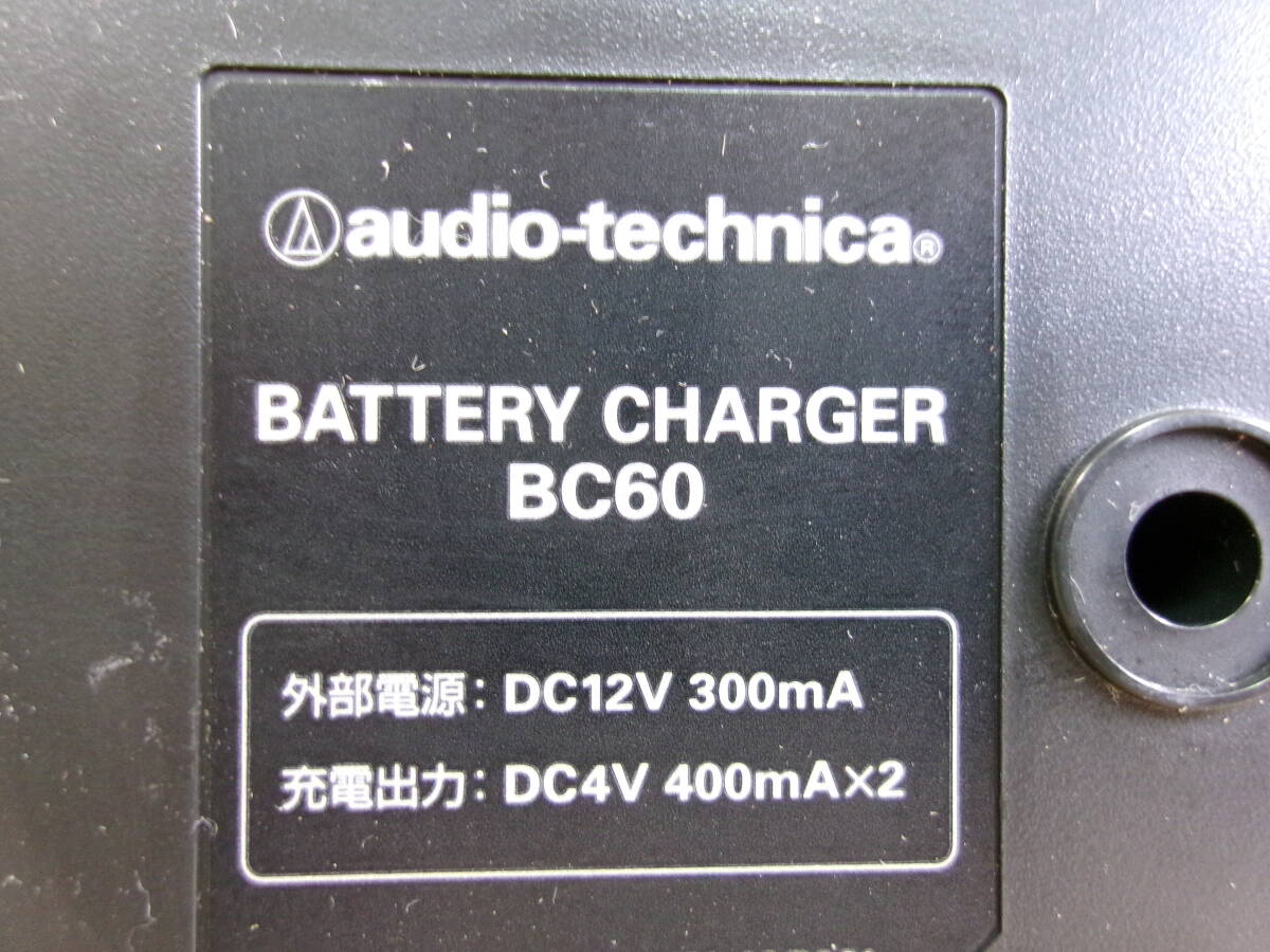 audio-technica BC60　カラオマイク用充電器4個セット ジャンク_画像7