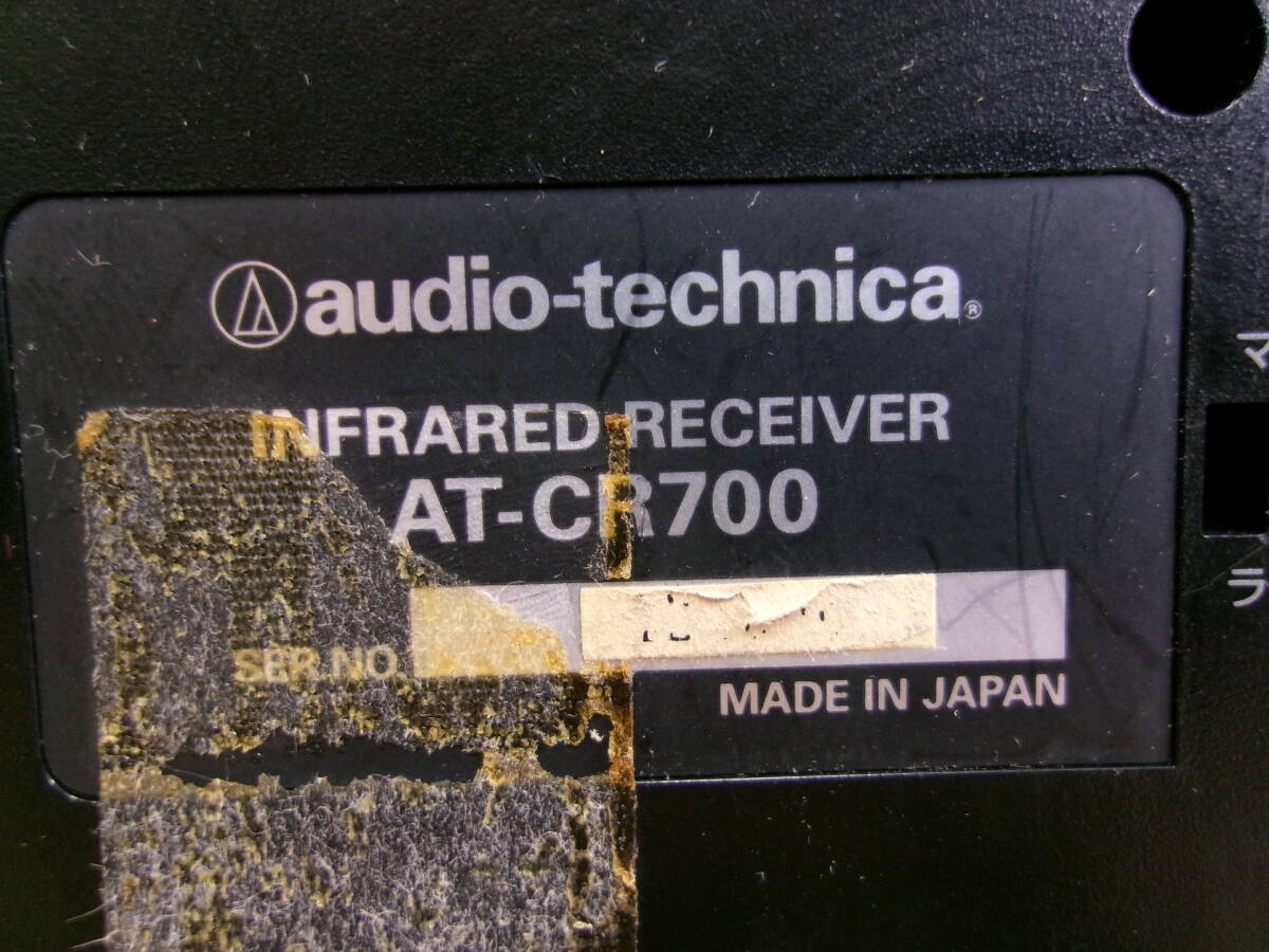 audio-technica AT-CR700 ワイヤレスマイクレシーバー　7個セット ジャンク①_画像7