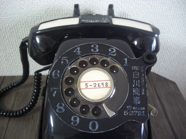 *1974 year * retro black telephone *600-A serial number * operation goods *