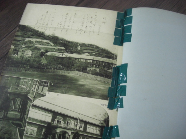 ◆昭和十七年三月◆北海道廰立室蘭高等女学校◆卒業アルバム◆の画像2
