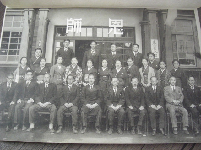 ◆昭和十七年三月◆北海道廰立室蘭高等女学校◆卒業アルバム◆の画像6
