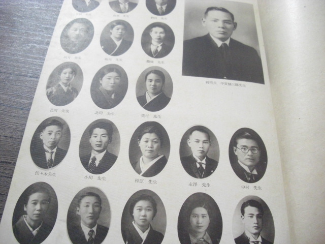 ◆昭和十七年三月◆北海道廰立室蘭高等女学校◆卒業アルバム◆の画像7