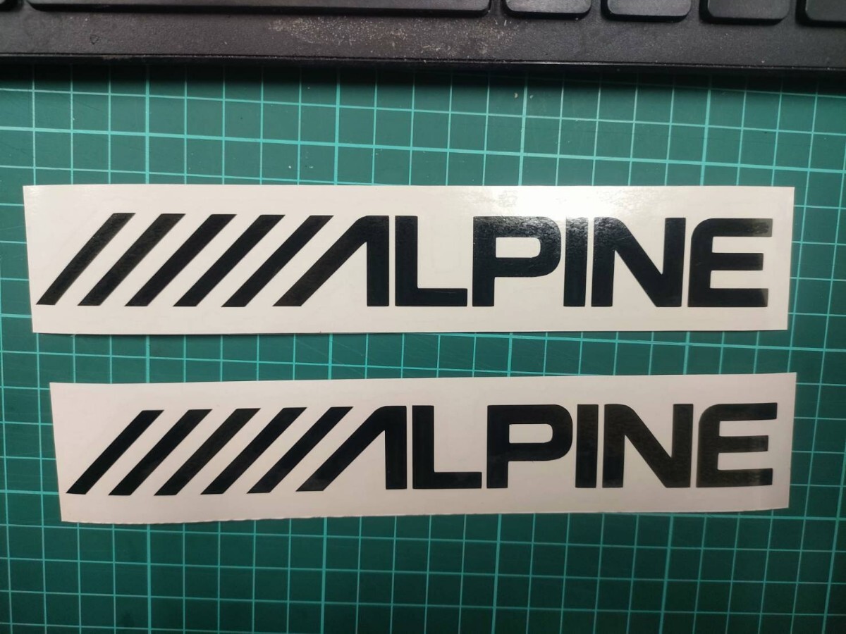 アルパイン ALPINE ステッカー 202mm×25mm 2枚セット サイズ変更・カラー変更可能_画像5