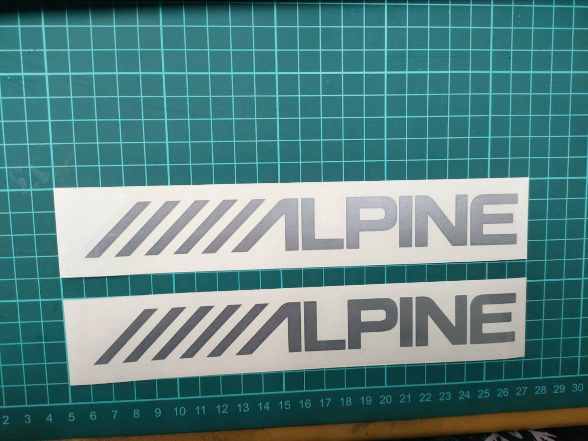 アルパイン ALPINE ステッカー 202mm×25mm 2枚セット サイズ変更・カラー変更可能の画像2