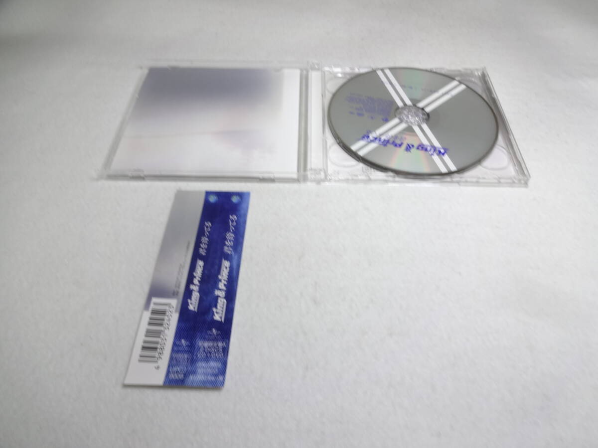 King ＆ Prince / 君を待ってる[CD+DVD付初回限定盤]キンプリ_画像2