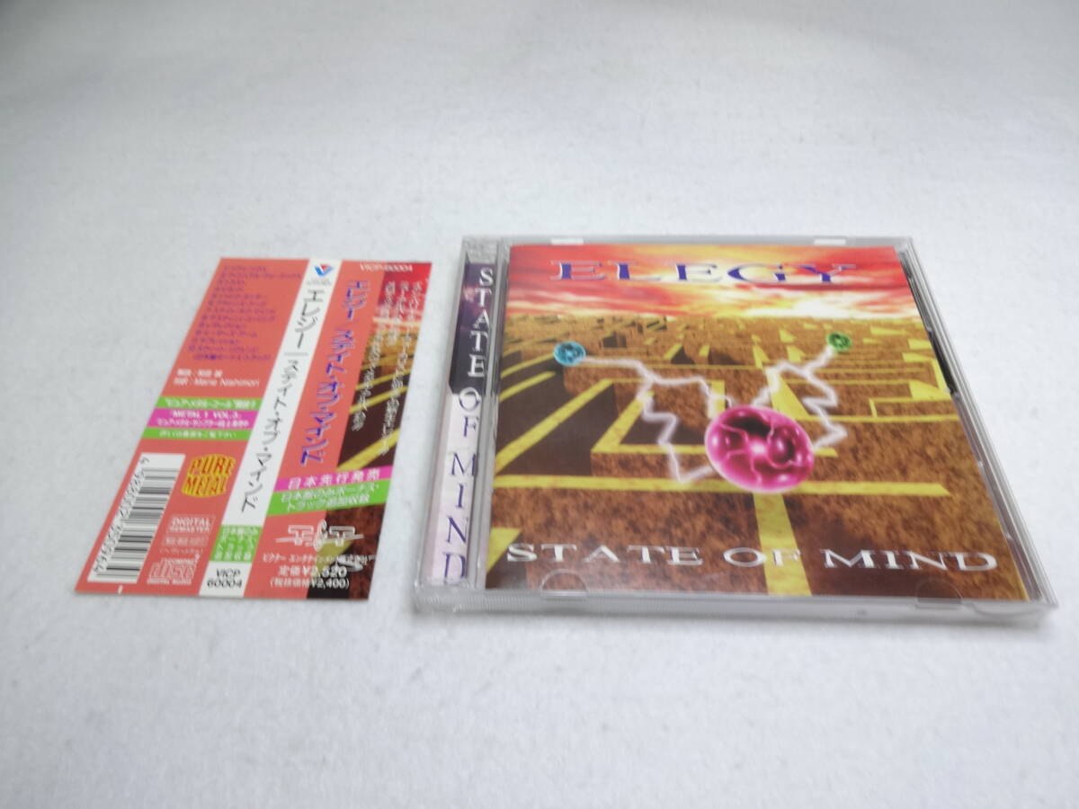 エレジー/ステイト・オブ・マインド CD ELEGY 日本国内盤_画像1