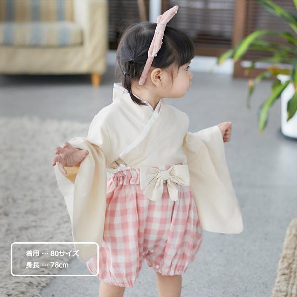 新品未使用 90cm 花柄〔#BMセパレート袴〕セットアップ 袴ロンパース ベビー キッズ 子供 女の子 着物 和服 お食い初め 初節句 ひな祭り