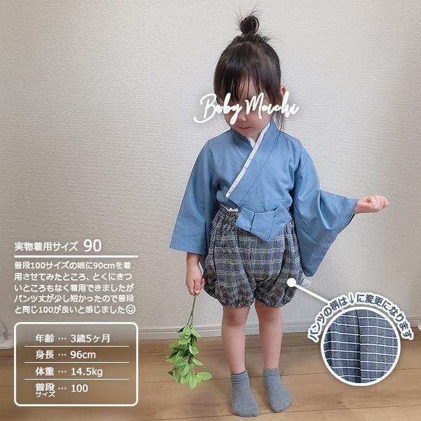 新品未使用 90cm 花柄〔#BMセパレート袴〕セットアップ 袴ロンパース ベビー キッズ 子供 女の子 着物 和服 お食い初め 初節句 ひな祭り