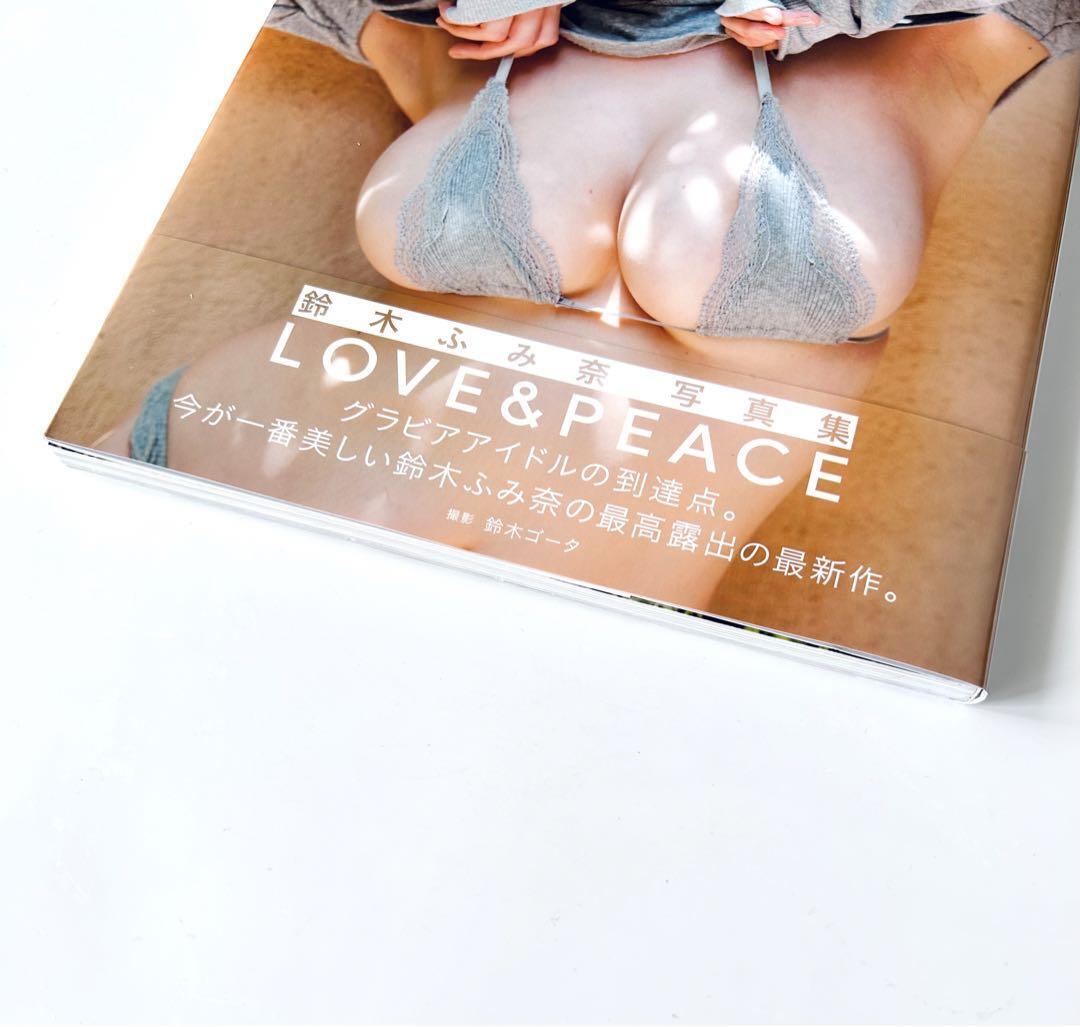 鈴木ふみ奈写真集 LOVE＆PEACE_画像3