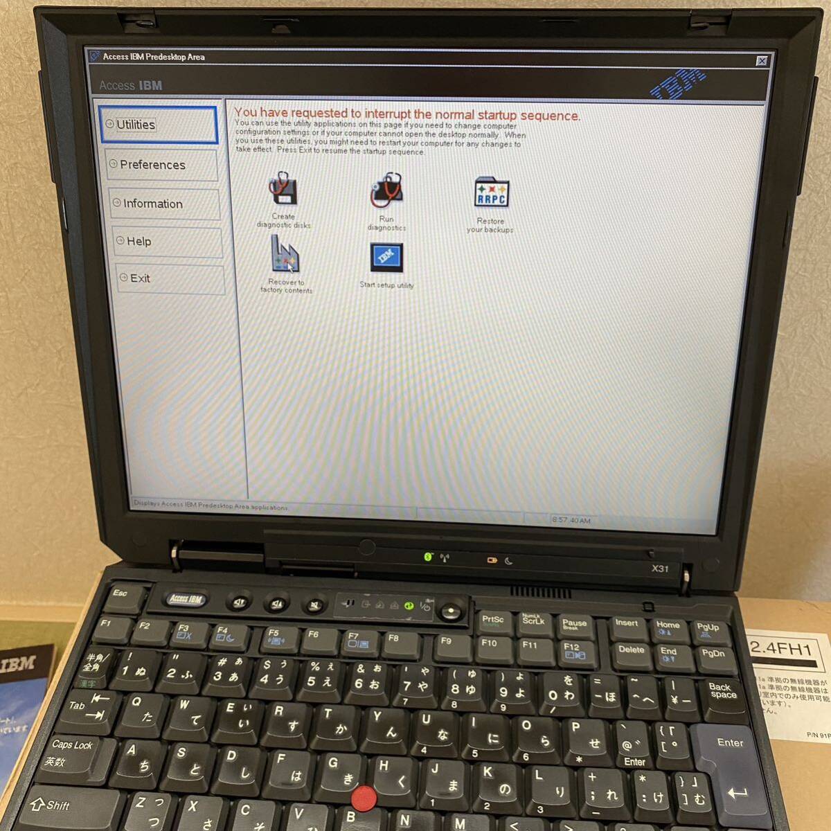 IBM ThinkPad X31 PenM 1.3GHz RAM1GB 2672-JHJ B1Jで修理動作品 ワンオーナー品の画像7