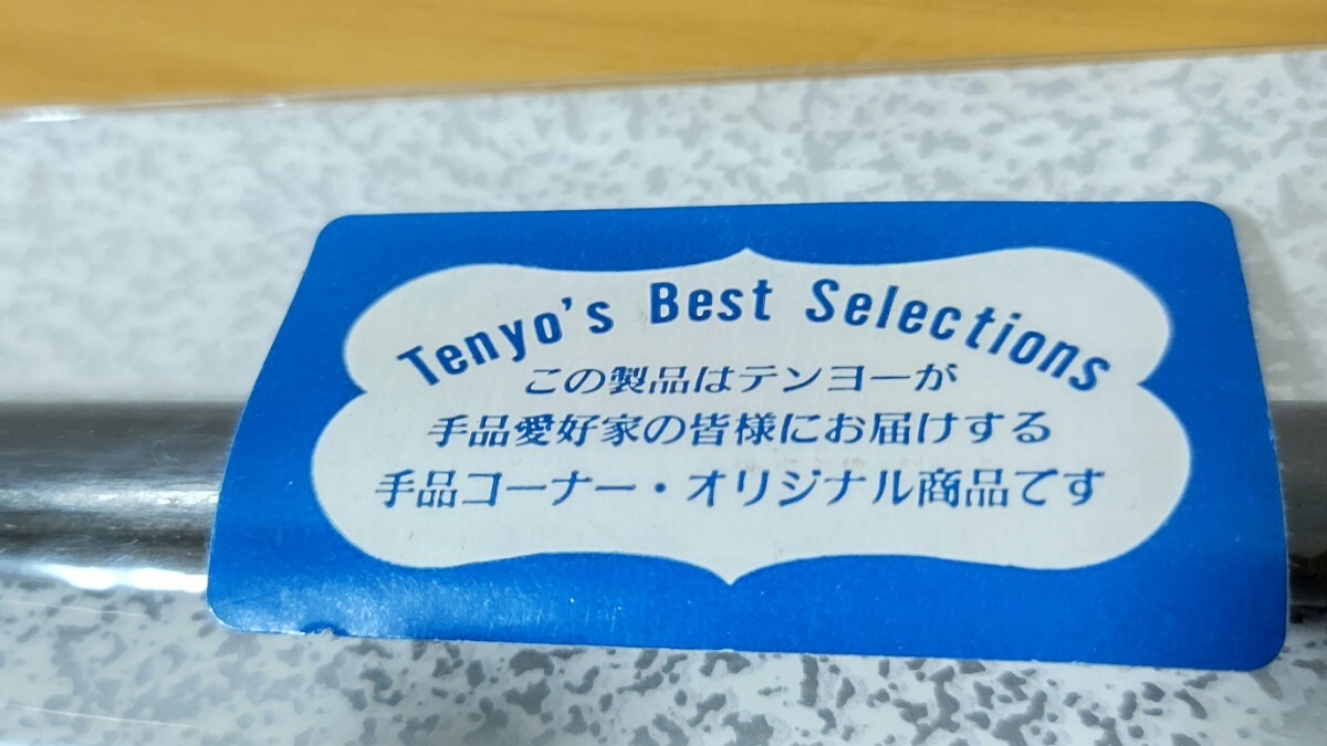 マジックウォンド Tenyo テンヨー 廃盤品 ハイバン 入手困難 レア マジック 手品 コレクション の画像4