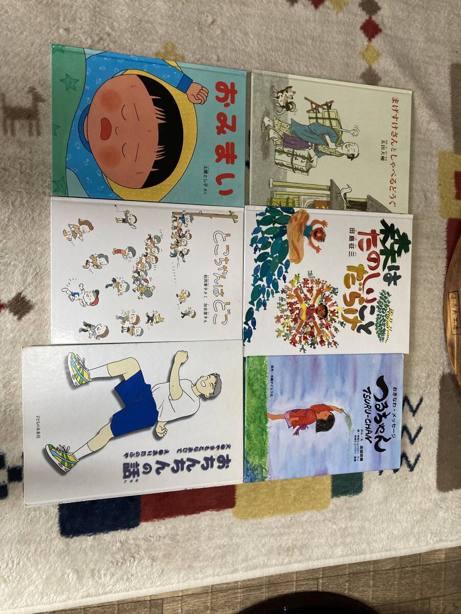 絵本まとめ売り　２０冊セット　そらまめくんとめだかのこ　わすれられないおくりもの　まよなかのだいどころ　100かいだてのいえ　など_画像2