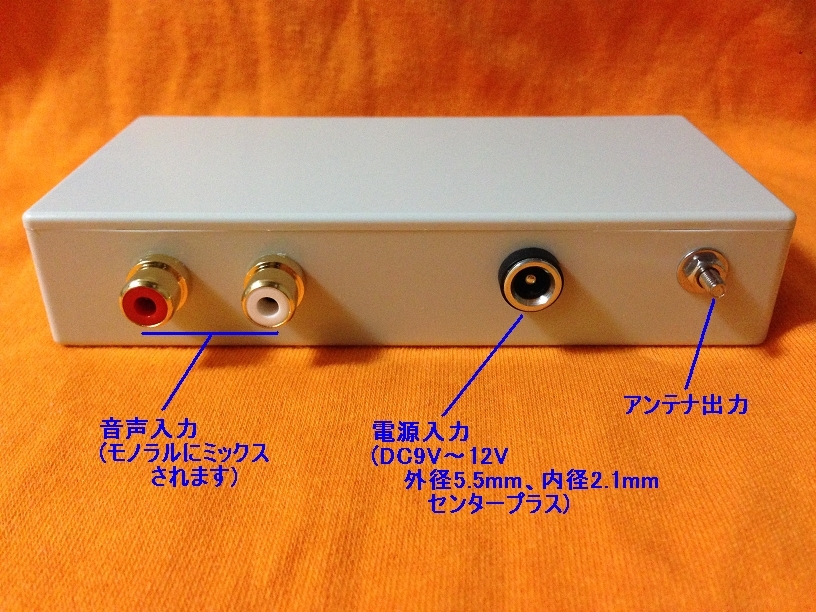 ＡＭトランスミッター (DDS周波数可変・送信機・ワイヤー型) 真空管ラジオやレトロな車にの画像3