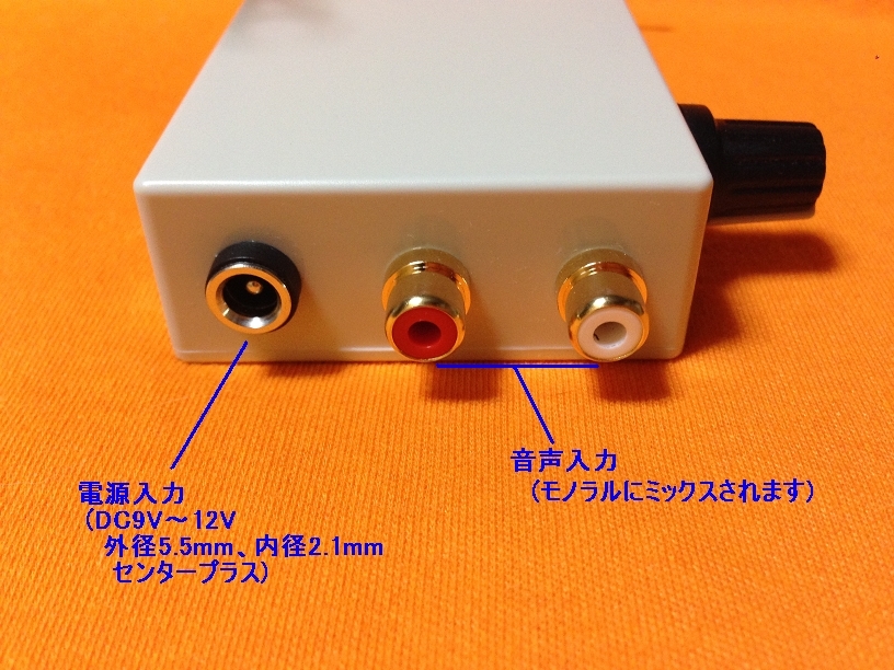 ＡＭトランスミッター (DDS周波数可変・送信機・ロッド型) 真空管ラジオやレトロな車に_画像3