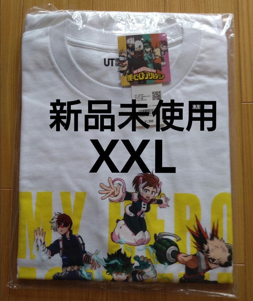 ラスト1着! 2XL XXL 新品未使用 僕のヒーローアカデミア デク お茶子 轟 爆豪 ユニクロ Tシャツ UT ヒロアカ 大きいサイズ 送料無料! 即決!