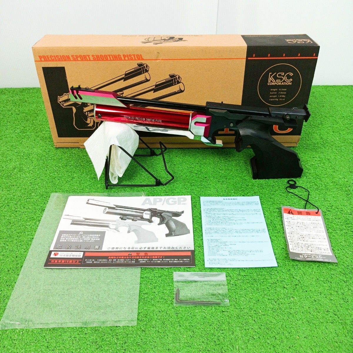 【未使用品】KSC 公式認定競技銃　AP200SB　ガスガン　ミリタリー　Y24041005_画像2