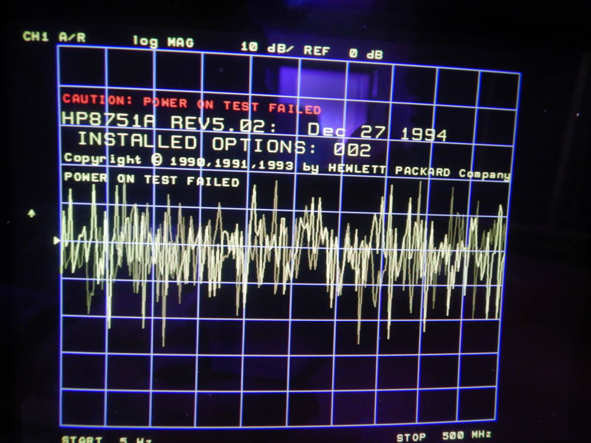 Network Analyzer HP Agilent 8751A 5Hz - 500MHz