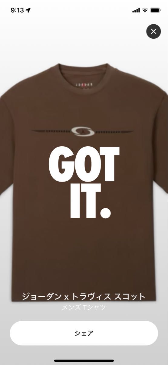 Nike Jordan x Travis Scott Men's T-Shirt "Brown"