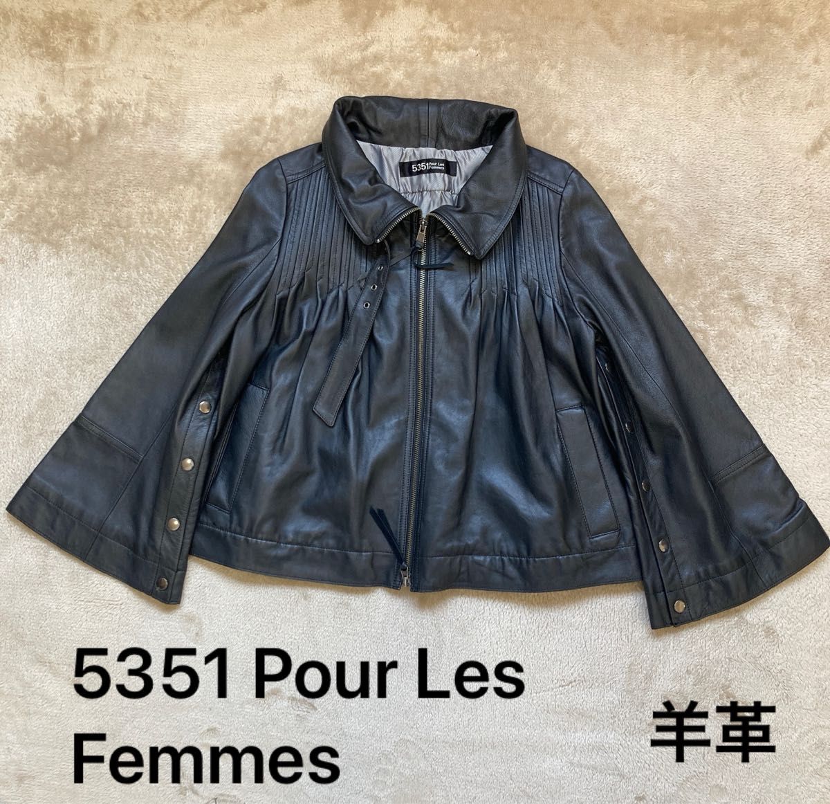 5351 Pour Les Femmes レザージャケット  ラムレザー 羊革 本革 黒