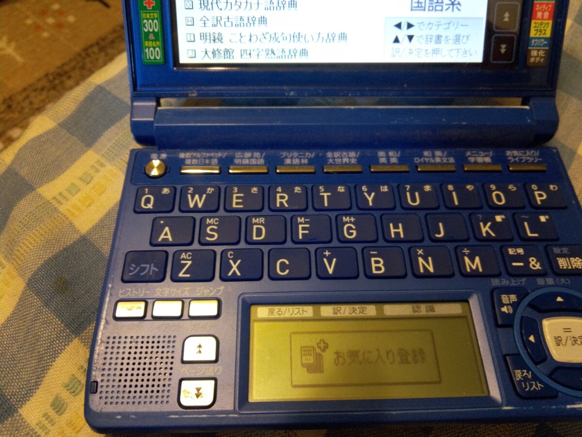 破格早い者勝ち即決激安　送料230円　電子辞書 EX-word XD-A4800 カラー液晶 エクスワード 音声対応 広辞苑 英和/和英/英英 _画像3