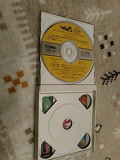 送料230円 交響組曲ドラゴンクエストⅣ 4 導かれし者たち ドラクエ NHK交響楽団 二枚組 すぎやまこういち CD DVD audioの画像2