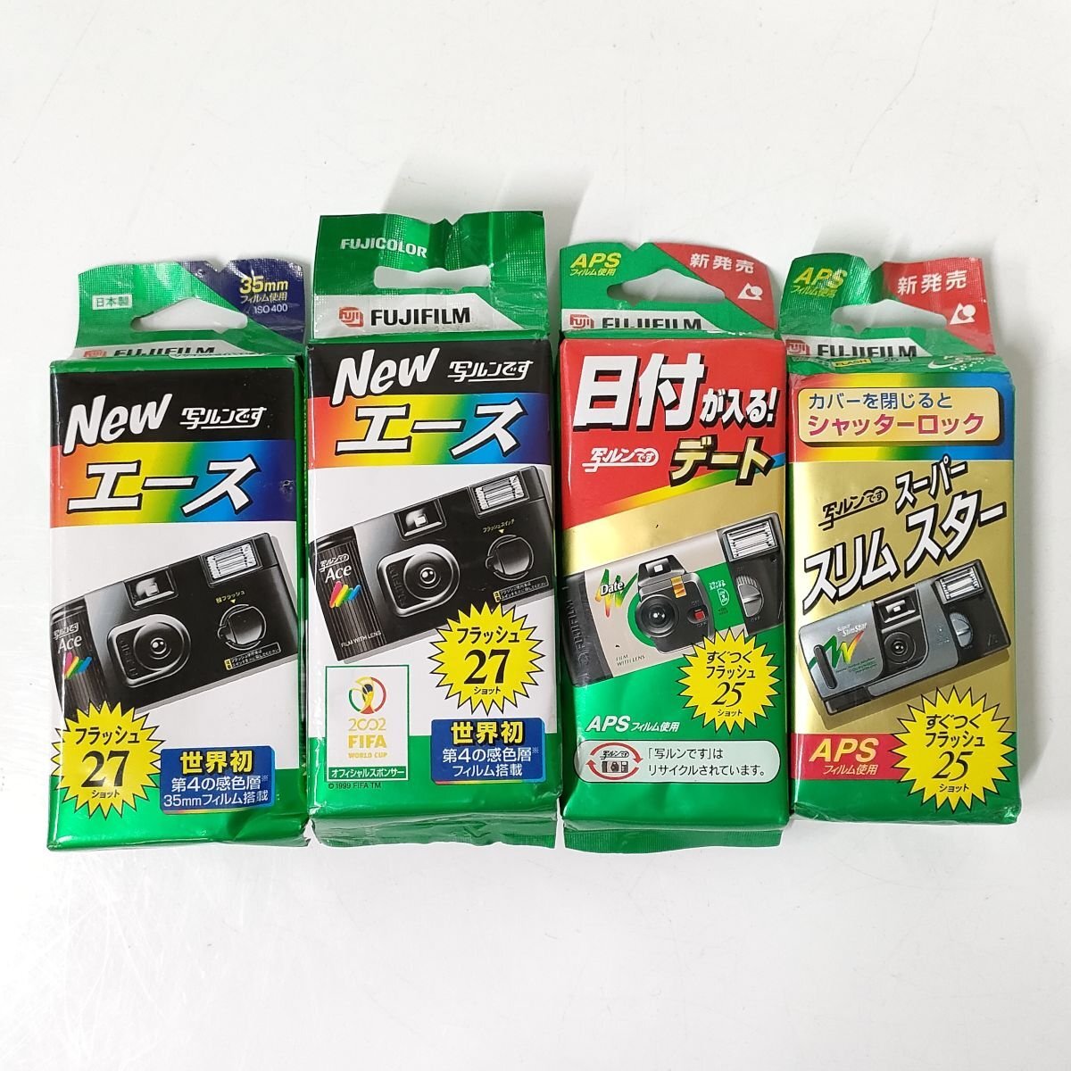 FUJIFILM 写ルンです Kodak / konica 期限切れ 他 使い捨てカメラ 22点セット まとめ ●ジャンク品 [8806TMC]_画像3