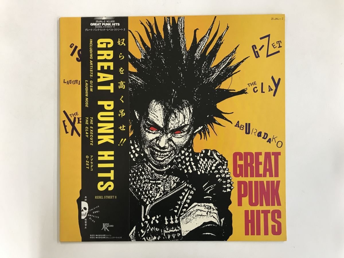 美品 LP / V.A(GISM/THE CLAY) / GREAT PUNK HITS / 帯付 [6518RR]の画像1