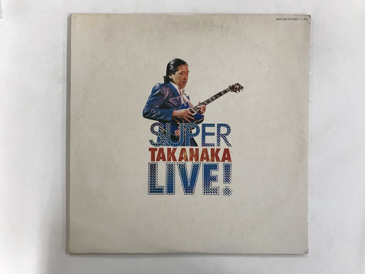 LP / 高中正義 / SUPER TAKANAKA LIVE! [6558RR]の画像1