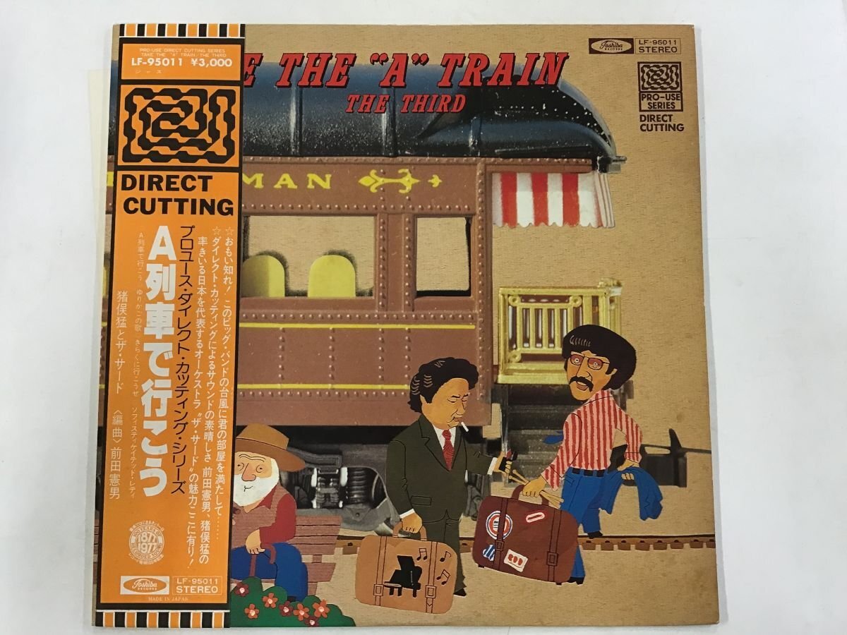 LP / ザ サード / TAKE THE A TRAIN / PRO-USE SERIES/帯付 [6871RR]_画像1