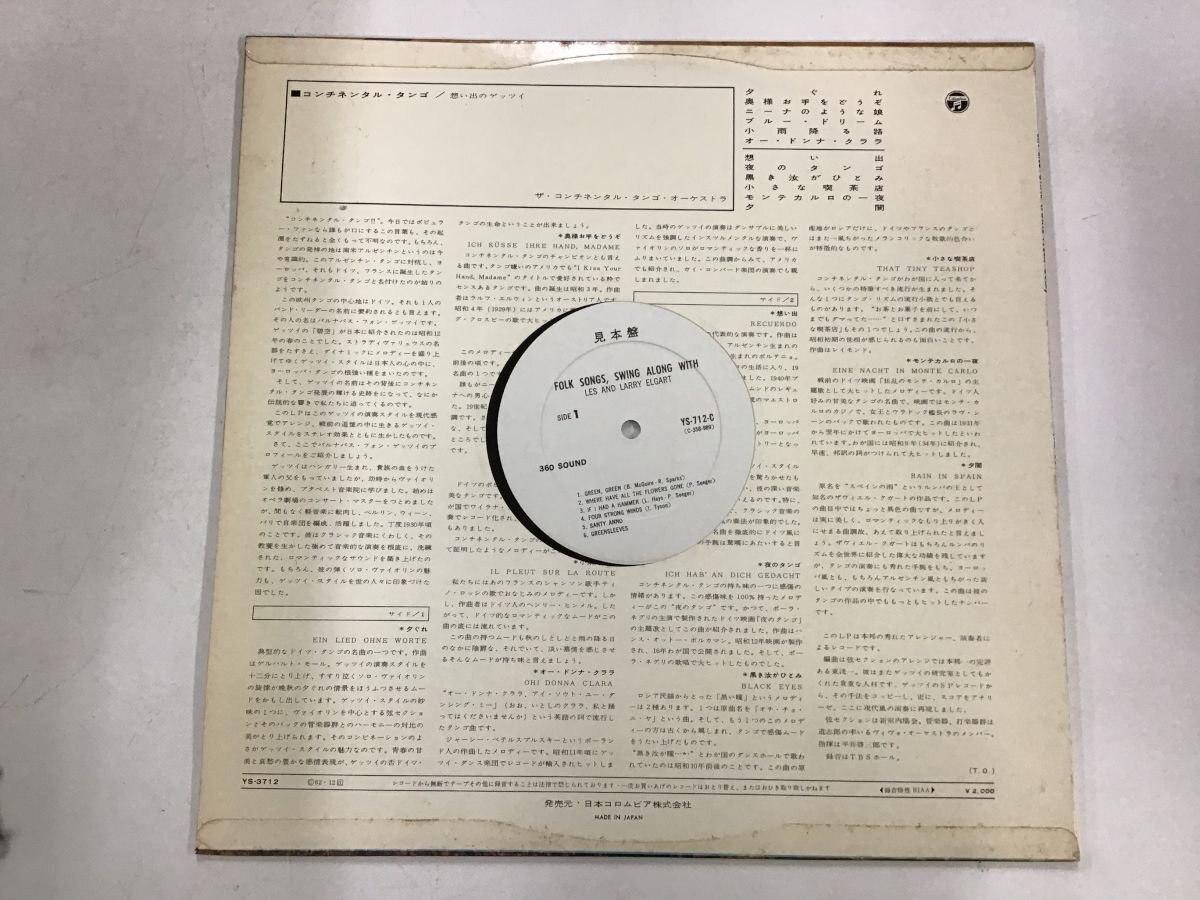 LP / LEOPOLDO FRDERICO Y SU ORQUESTA / TANG DEL ANGEL / プロモ/ジャケ無し [6658RR]_画像2