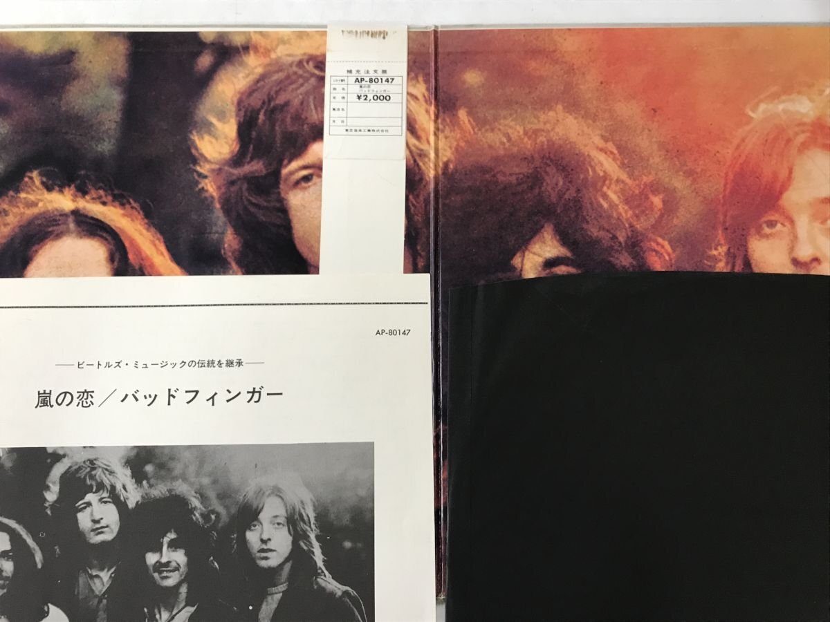 LP / BADFINGER / NO DICE / 丸帯 [7002RR]の画像2