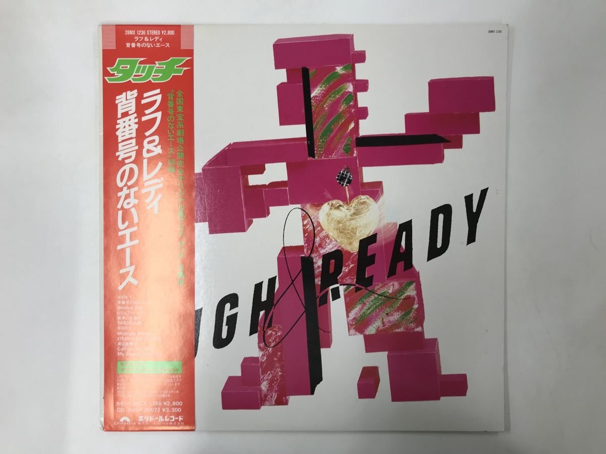 LP / ラフ&レディ / ROUGH & READY / 帯付 [6703RR]_画像1