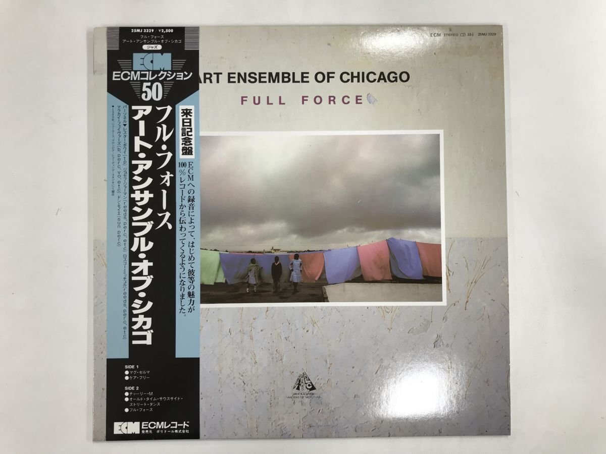 美品 LP / ART ENSEMBLE OF CHICAGO / FULL FORCE / 帯付 [0461HT]_画像1