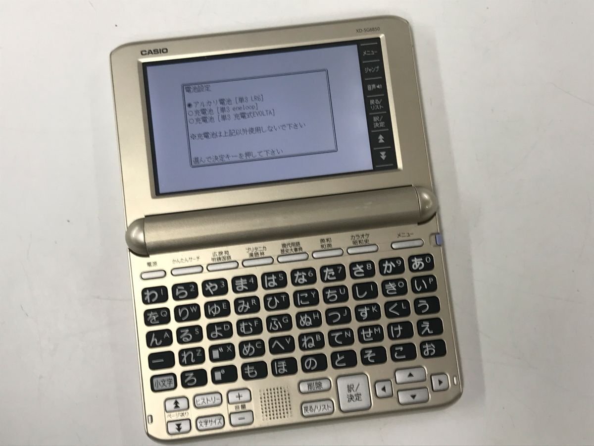 CASIO XD-SG6850 電子辞書 カシオ エクスワード EX-word◆現状品 [4053W]の画像1