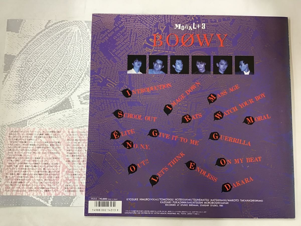  beautiful goods LP / BOOWY / MORAL+3 [7310RR]