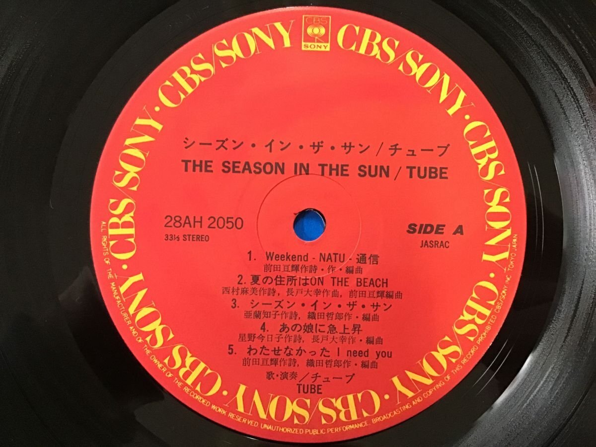 LP / TUBE / THE SEASON IN THE SUN / 被せ帯付/シュリンク [7453RR]の画像3