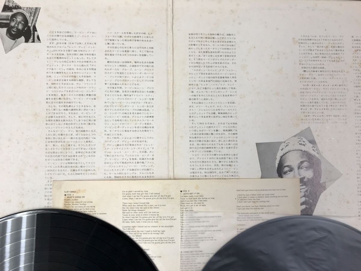LP / MARVIN GAYE / TWIN DELUXE [7779RR]の画像2