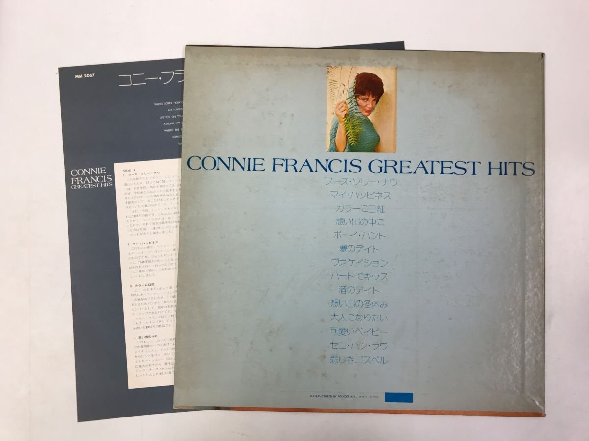 LP / CONNIE FRANCIS / GREATEST HITS [7786RR]の画像2