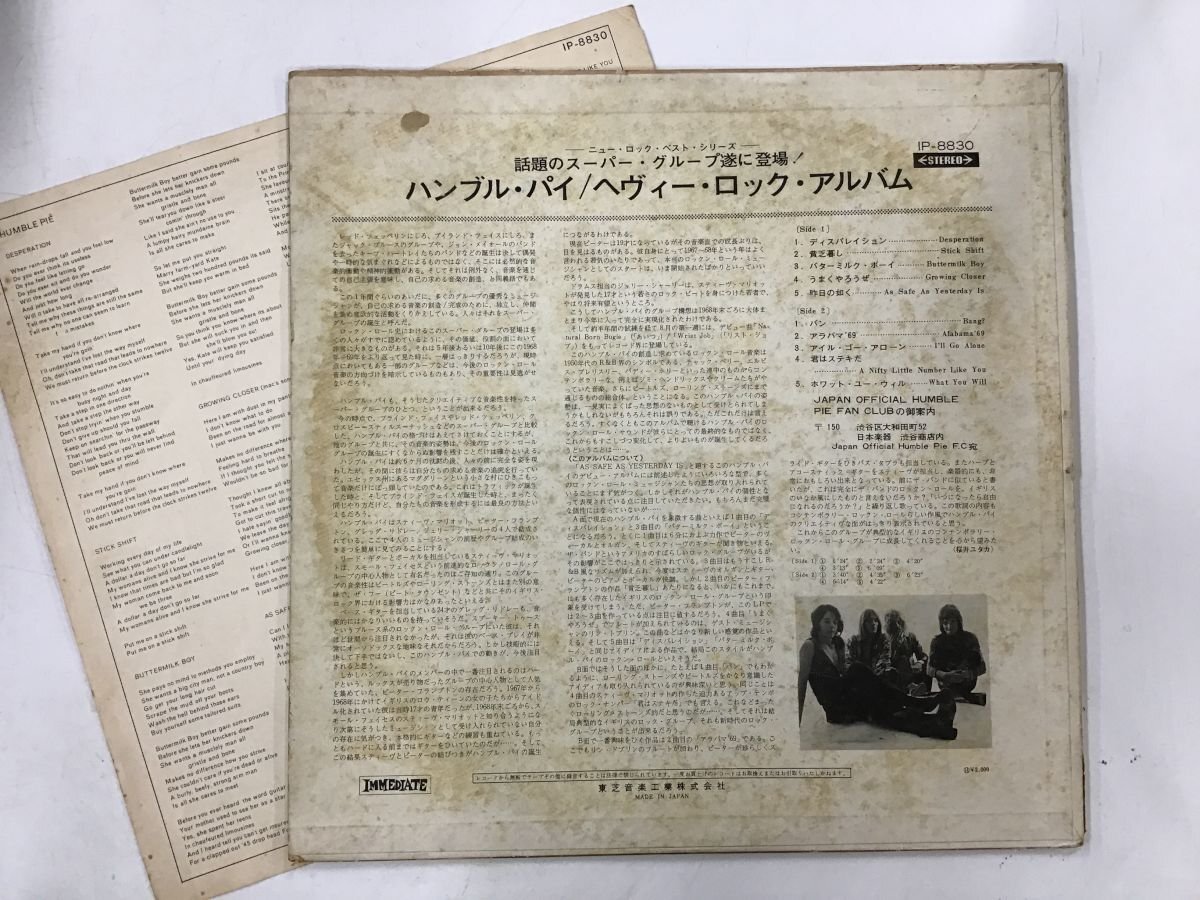 LP / HUMBLE PIE / AS SAFE AS YESTERDAY IS / 赤盤 [7867RR]の画像2