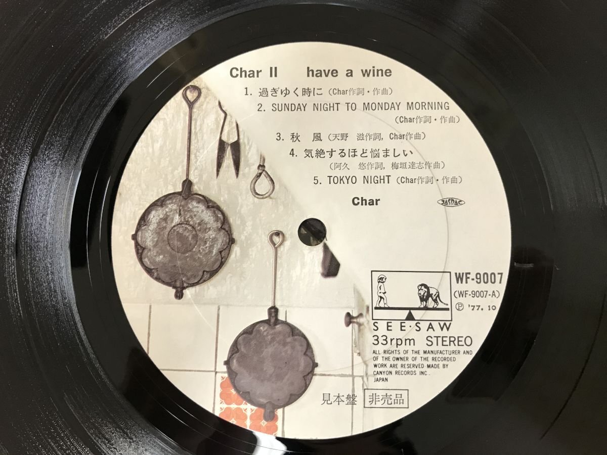 美品 LP / CHAR / CHAR Ⅱ HAVE A WINE / 帯付/プロモ [7802RR]_画像3