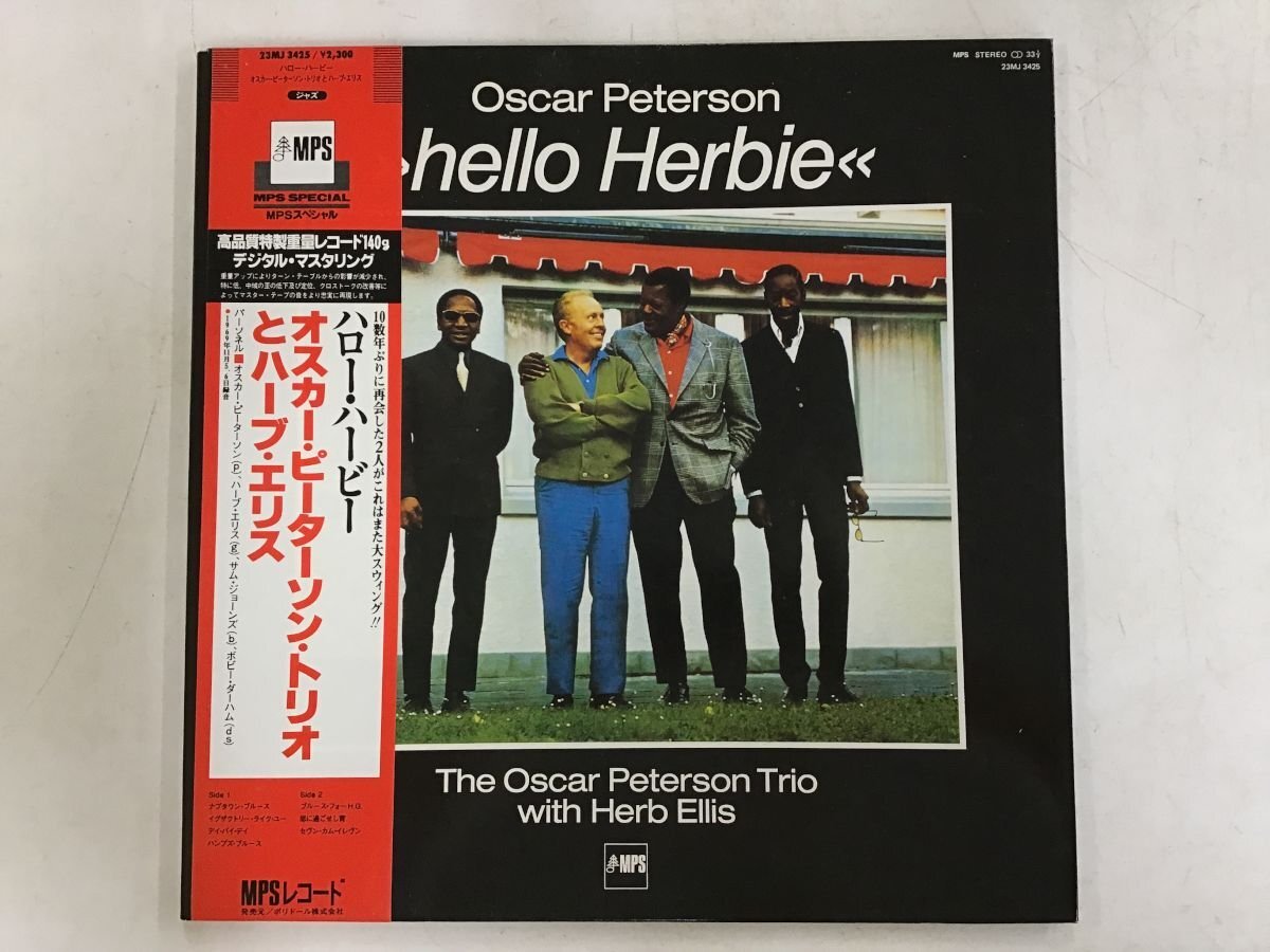 LP / THE OSCAR PETERSON TRIO / HELLO HERBIE / 帯付 [7587RR]の画像1