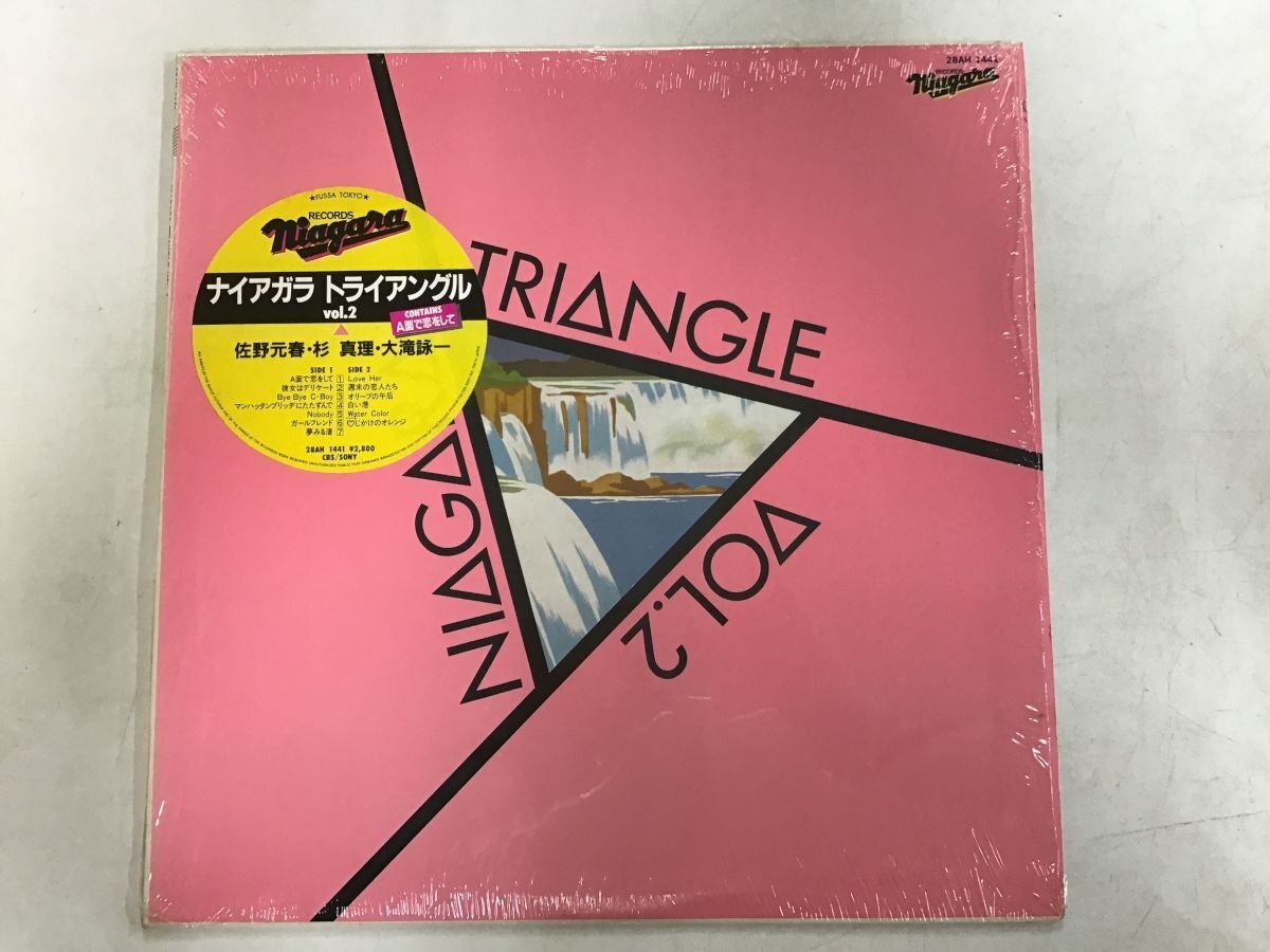 美品 LP / 佐野元春/杉真理/大滝詠一 / NIAGARA TRIANGLE VOL.2 / シュリンク [7933RR]の画像1