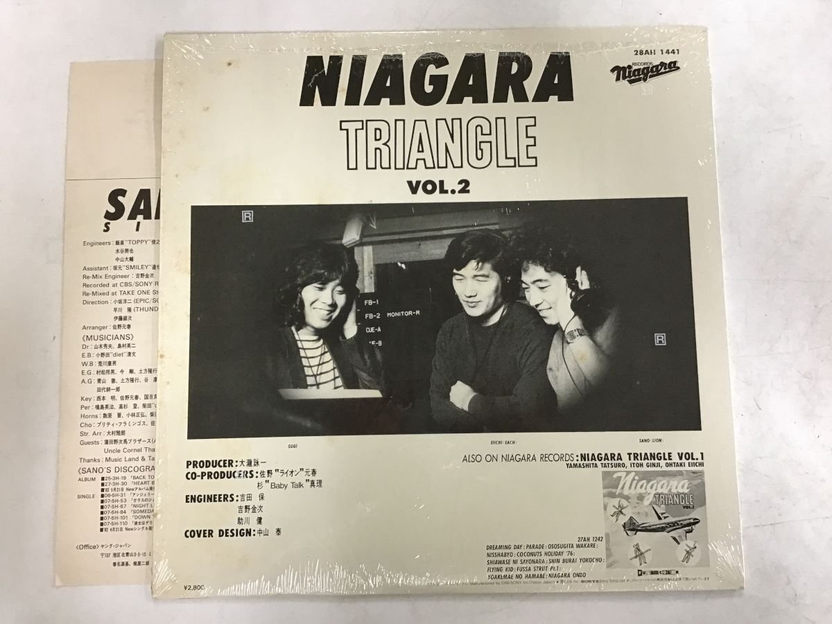 美品 LP / 佐野元春/杉真理/大滝詠一 / NIAGARA TRIANGLE VOL.2 / シュリンク [7933RR]の画像2