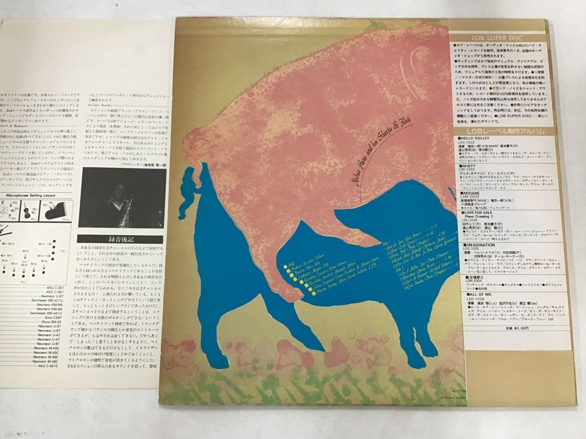 LP / NOBUO HARA AND HIS SHARPS & FLATS / JUST IN TIME / サイン [8236RR]の画像2