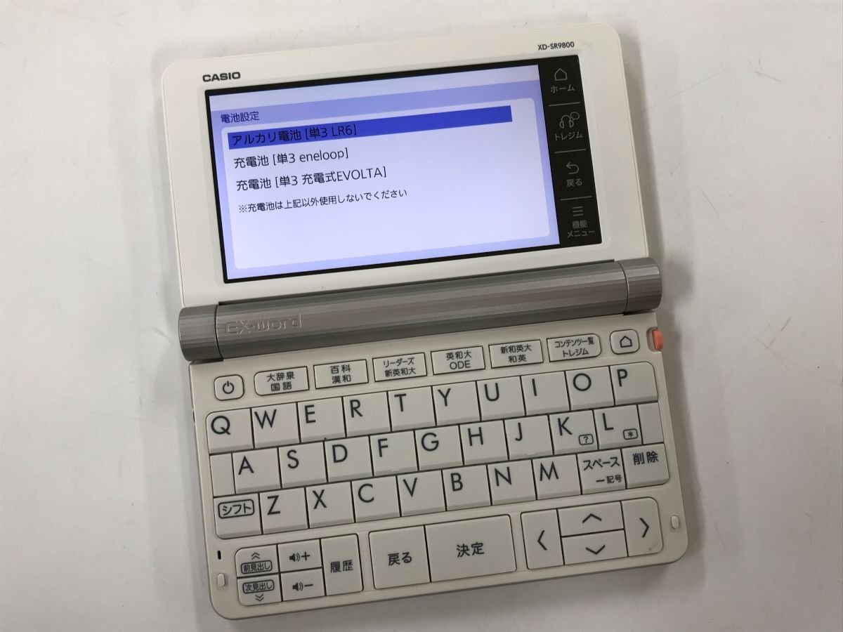 CASIO XD-SR9800 電子辞書 カシオ エクスワード EX-word◆現状品 [4169W]