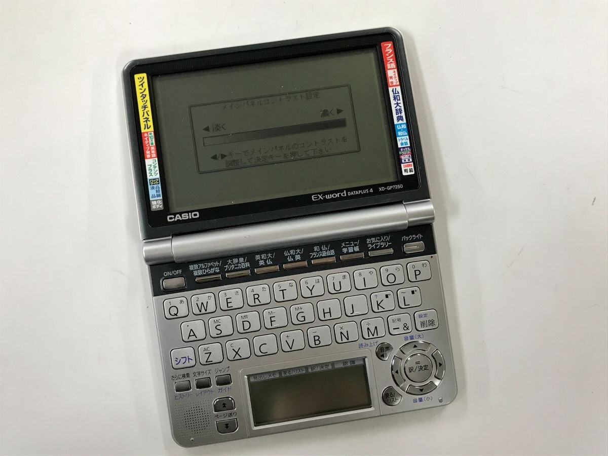 CASIO XD-GP7250 電子辞書 カシオ エクスワード EX-word◆現状品 [4166W]の画像1