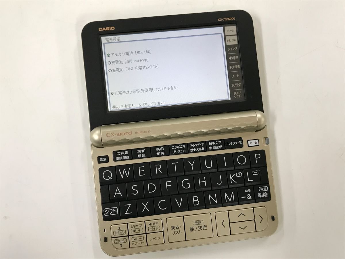 CASIO XD-JTZ6000 電子辞書 カシオ エクスワード EX-word◆現状品 [4165W]の画像1